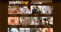 Desktop Screenshot of pornotigr.com